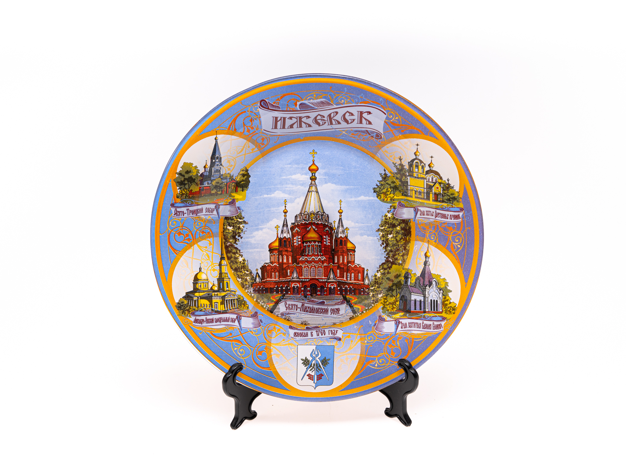 Тарелка сувенирная "Ижевск" (d-20 см) Стекло