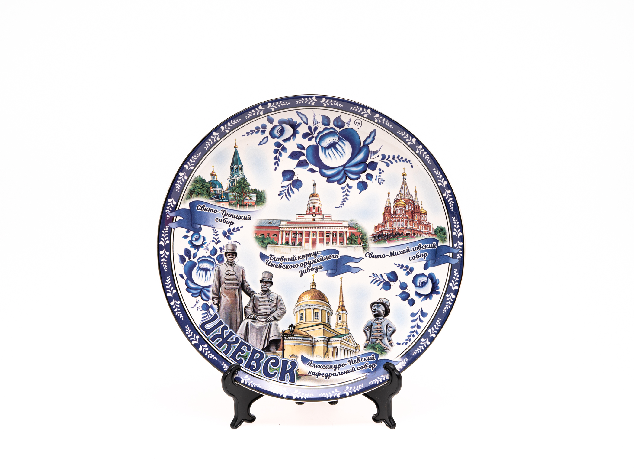 Тарелка сувенирная "Ижевск" (d-20 см) Гжель
