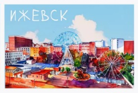 Магнит алюминиевый Парк Горького