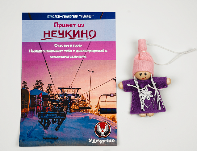 Удмуртский оберег - Нылаш "Привет из Нечкино". Фото № 1