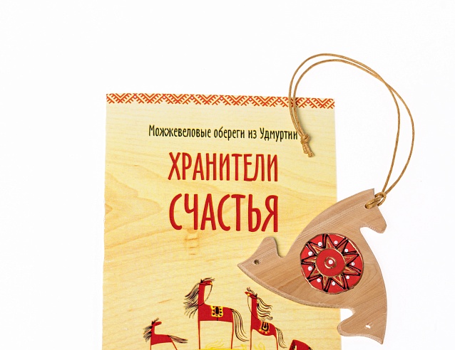 Удмуртский оберег "Солнцеворот" (можжевельник). Фото № 2