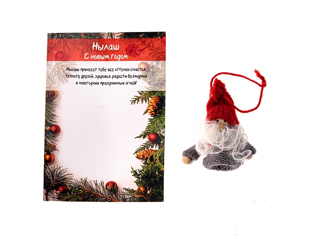 НЫЛАШ "С Новым Годом". Фото № 2