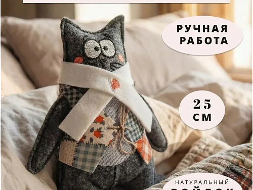 Игрушка из войлока "Ижевский кот"