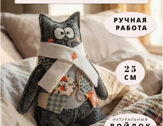 Игрушка из войлока "Ижевский кот". Фото № 1