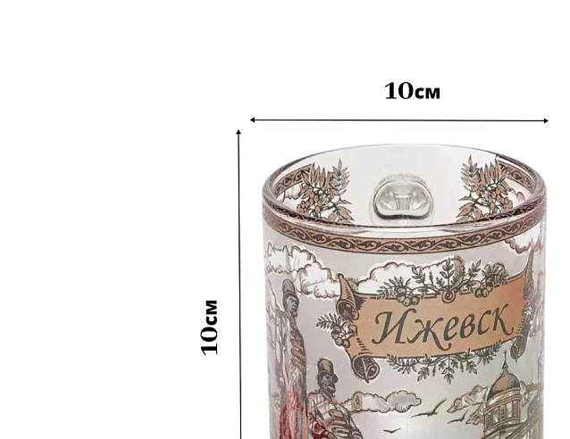 Кружка чайная "Ижевск" 0,3 л (стекло) прямая. Фото № 3