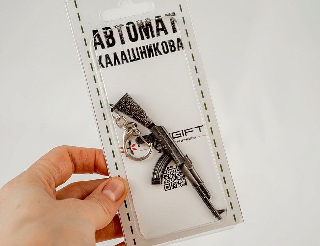 Брелок "Автомат", 13 см. Фото № 2