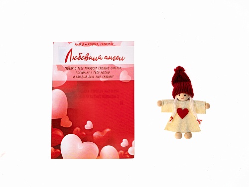 Удмуртский оберег - Нылаш "Любовный ангел"