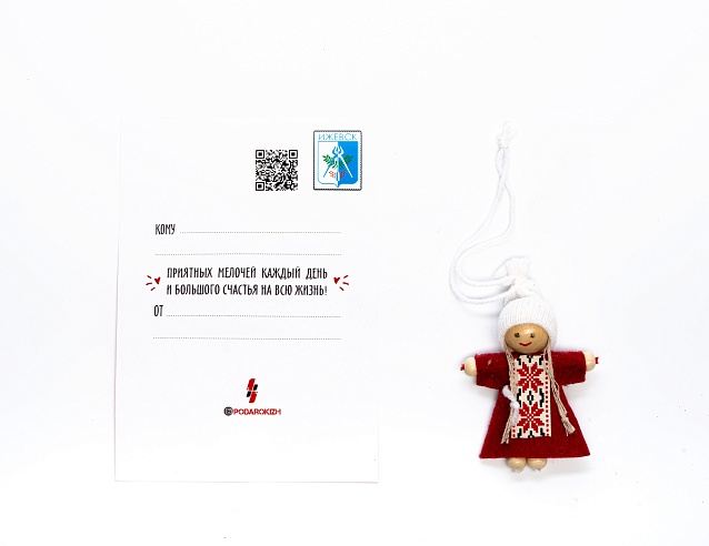 Удмуртский оберег - Нылаш "Привет из Удмуртии". Фото № 4