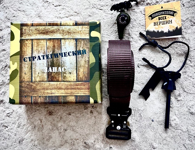 Подарочный набор "Стратегический запас". Фото № 1
