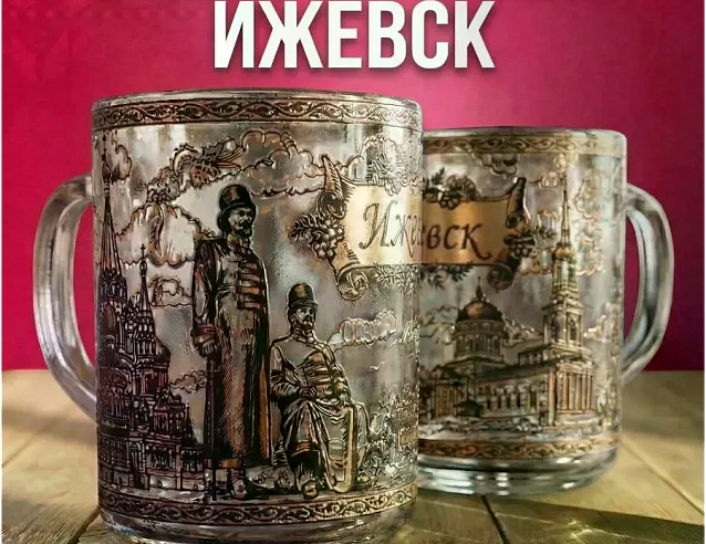Набор "Ижевск" из 2 чайных кружек (стекло). Фото № 1