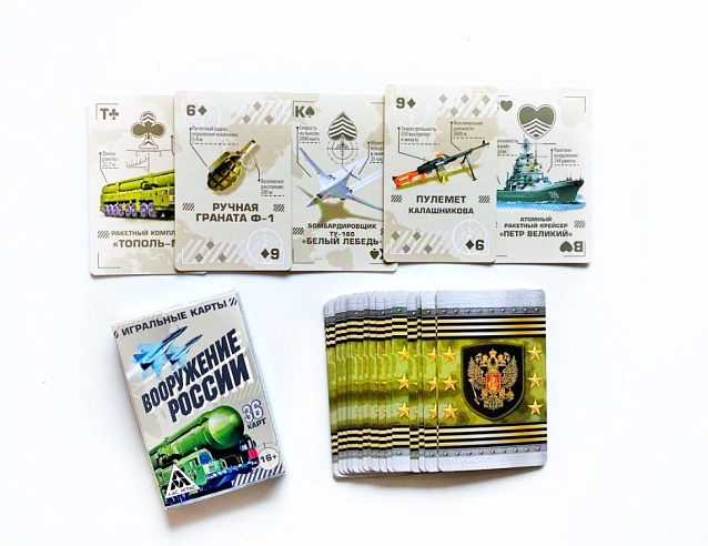 Карты сувенирные в ассортименте . Фото № 1