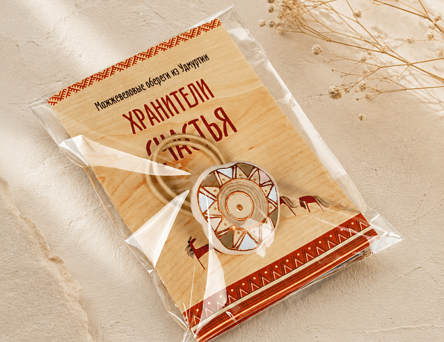 Удмуртский оберег-резинка для волос "От сглаза" (можжевельник). Фото № 7