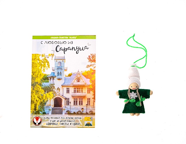 Удмуртский оберег - Нылаш "С любовью из Сарапула". Фото № 1