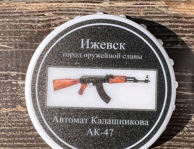 Открывашка-магнит "Ижевск". Фото № 7