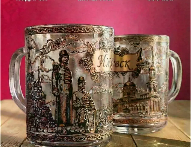 Набор "Ижевск" из 2 чайных кружек (стекло). Фото № 2