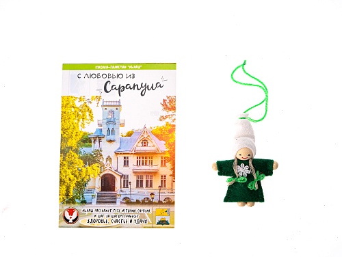 Удмуртский оберег - Нылаш "С любовью из Сарапула"