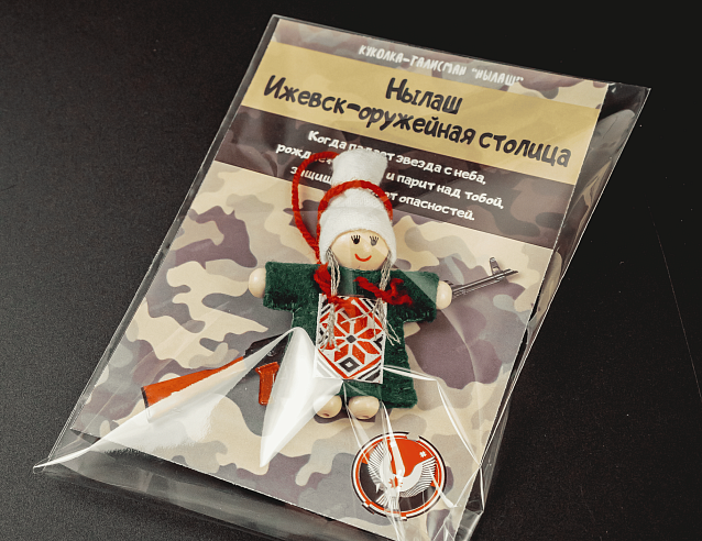 Удмуртский оберег - Нылаш "Ижевск - Оружейная столица". Фото № 5