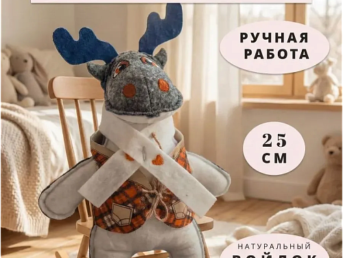 Игрушка из войлока "Ижевский лось"