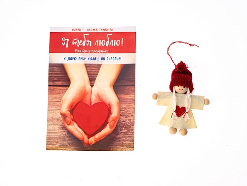 Удмуртский оберег - Нылаш "Я тебя люблю"