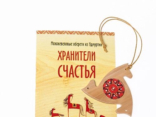 Оберег "Солнцеворот" (можжевельник)