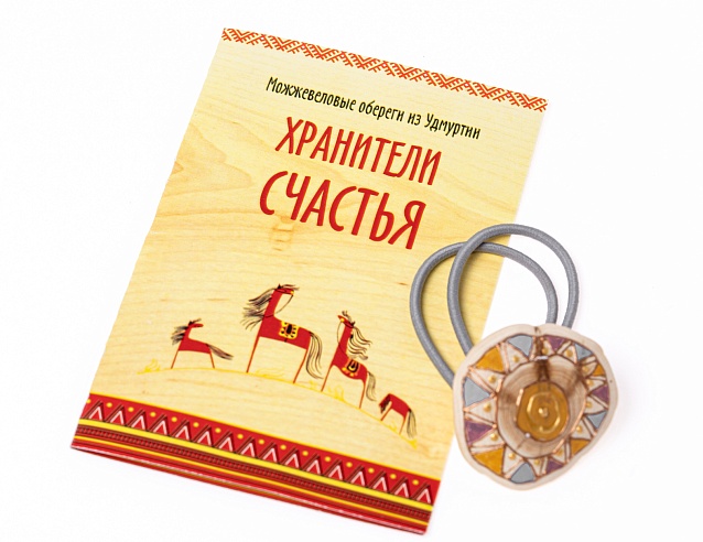 Удмуртский оберег-резинка для волос "От сглаза" (можжевельник). Фото № 2