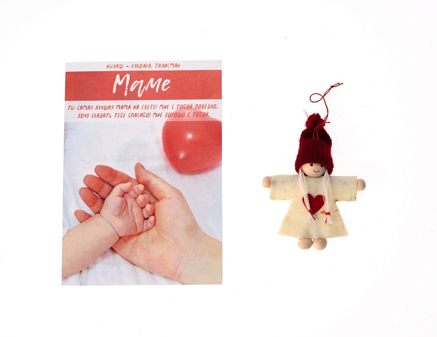 Удмуртский оберег - Нылаш "Маме". Фото № 1