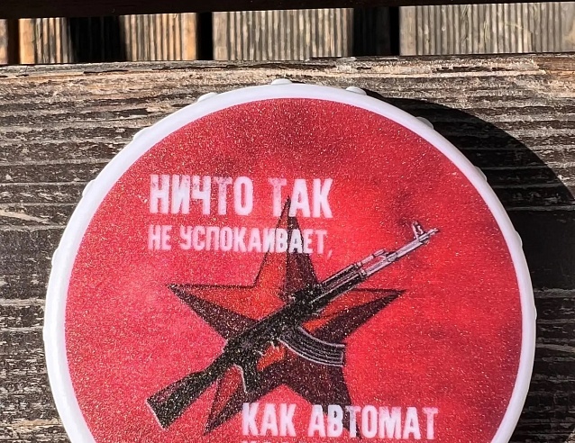 Открывашка-магнит "Ижевск". Фото № 2