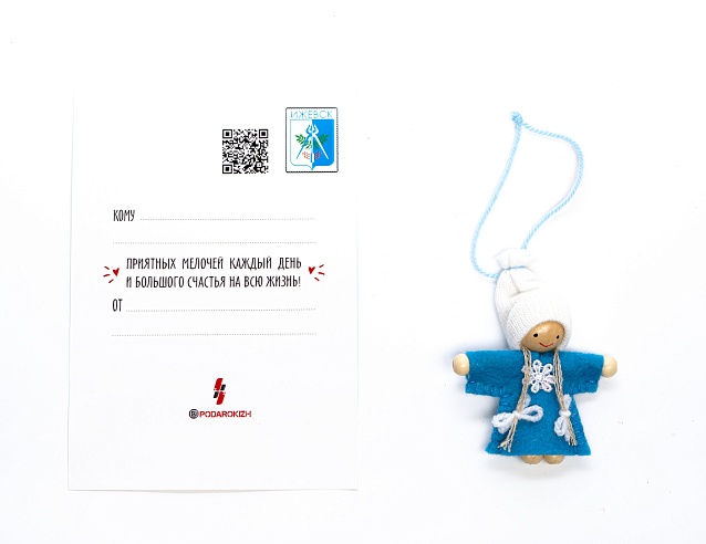 Удмуртский оберег - Нылаш "С Любовью из Ижевска". Фото № 2