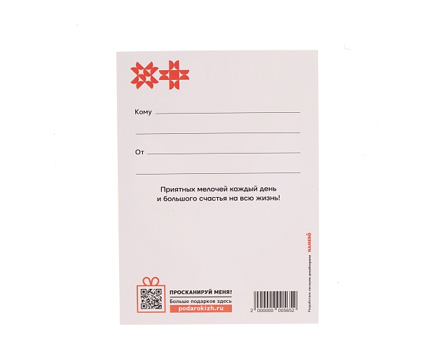 Удмуртский оберег - Нылаш "Привет из Удмуртии". Фото № 3