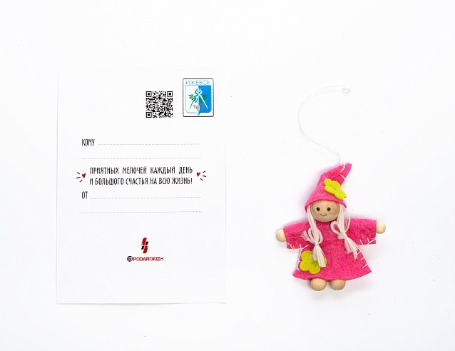 Удмуртский оберег - Нылаш "Исполнения желаний". Фото № 2