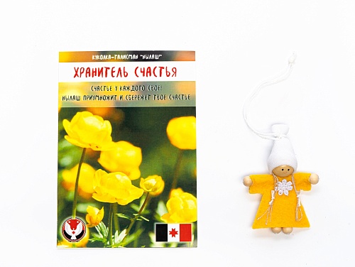 Удмуртский оберег - Нылаш "Хранитель счастья"