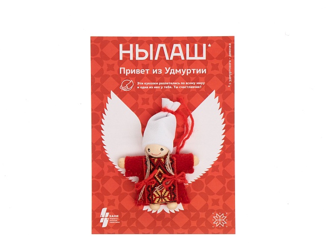 Удмуртский оберег - Нылаш "Привет из Удмуртии". Фото № 1