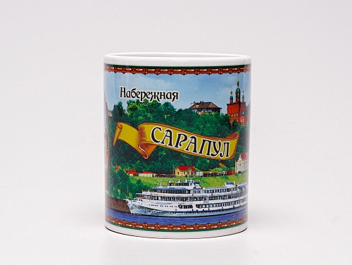 Кружка "Сарапул" керамич. 0,3 мл